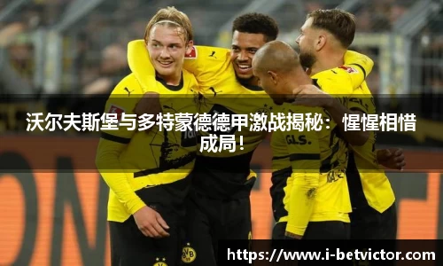 韦德体育官方网站