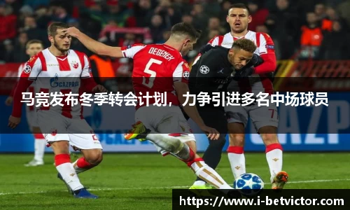 韦德体育