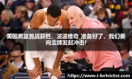 韦德体育