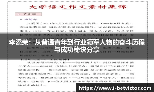 韦德体育官方网站