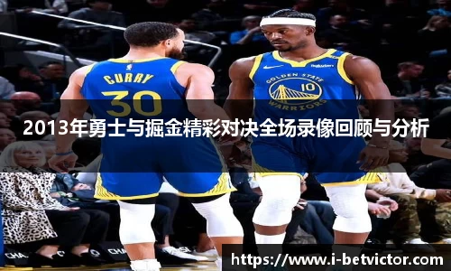 韦德体育官方网站