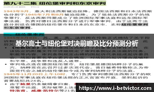 韦德体育平台