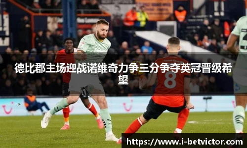 韦德体育官网