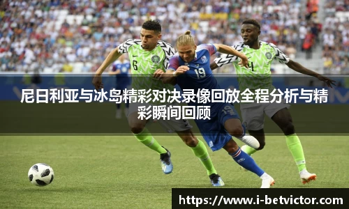 韦德体育