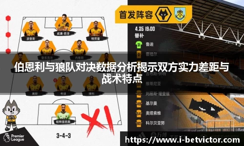 韦德体育官网