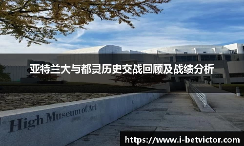 韦德体育平台