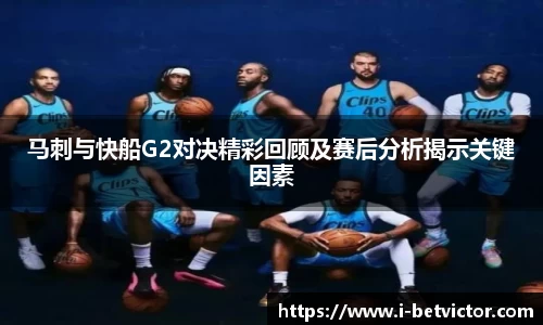 韦德体育