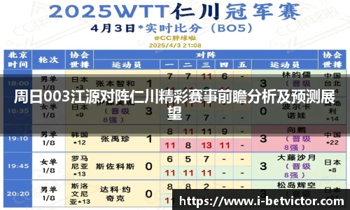 韦德体育官方网站
