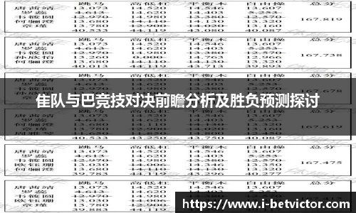 韦德体育