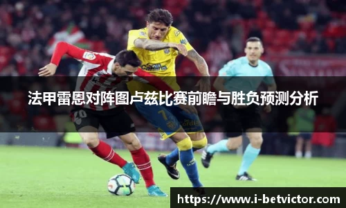 韦德体育