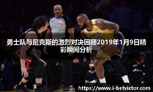 韦德体育