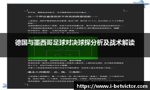 韦德体育平台