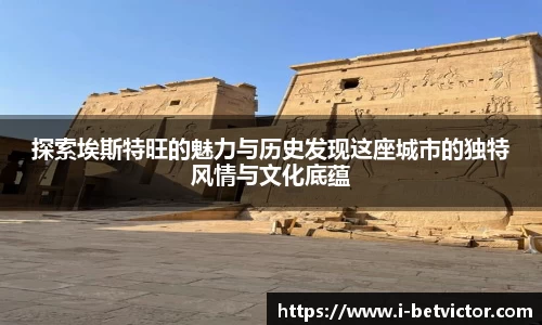韦德体育平台