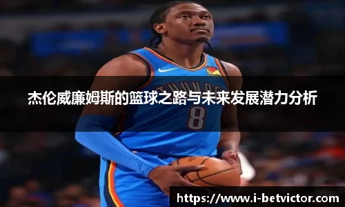 韦德体育官方网站