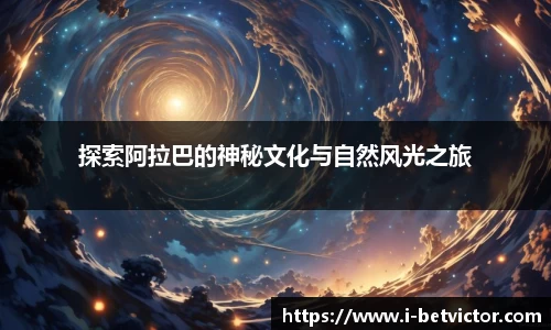 韦德体育