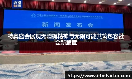 韦德体育官网